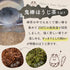 “不含咖啡因”的魔芋葉 280g 棒狀焙茶